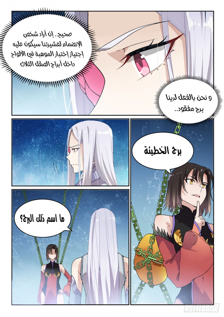 image of episode